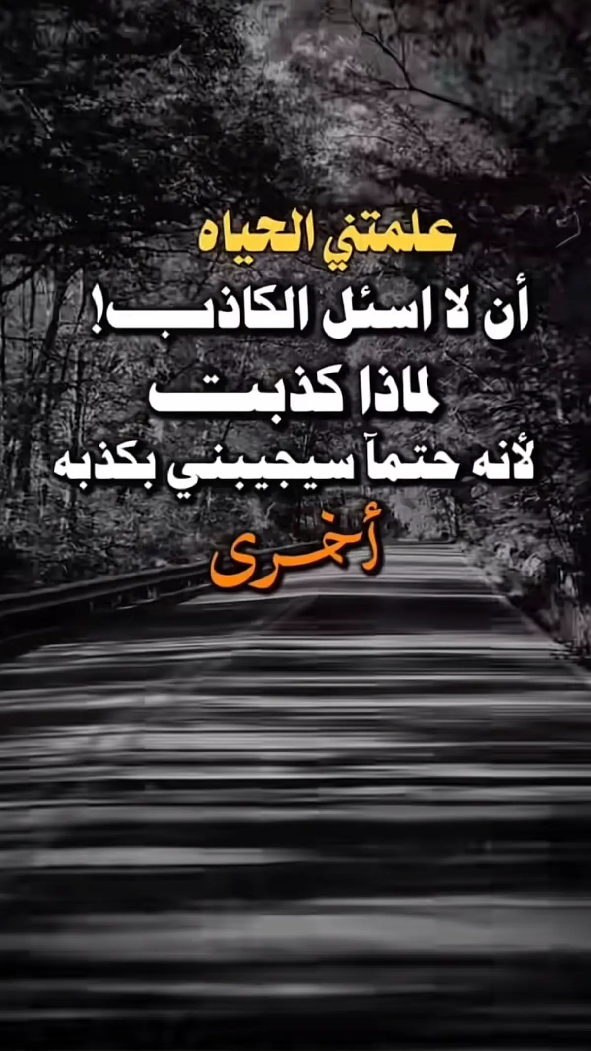 #😭😭😭💔💔💔💔 #