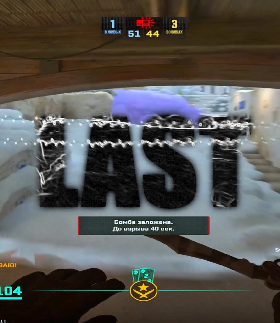 🎄Last Christmas 🎅 | Все настройки в био | All settings in the bio | #2026 #120fps #CapCut #edits #cs2 