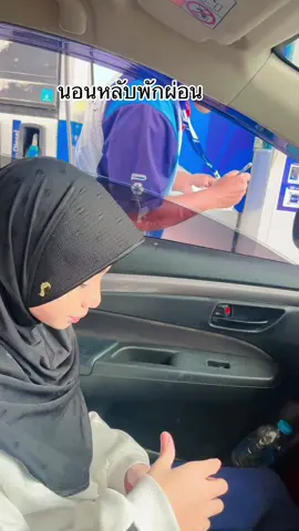 #นอนหลับสบาย#กัมมี่นอนหลับ#รสชาติอร่อยมาก#นูรยาคาลา#มะรีวิวใช้ดีบอกต่อ 