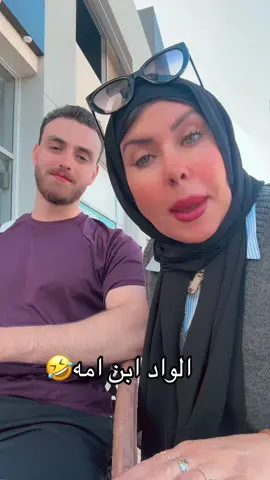 الحماوات الفاتنات#🤣🤣🤣 #مالي_خلق_احط_هاشتاقات @Mwaffak 