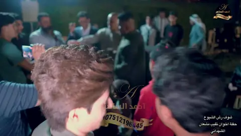 #محمود العامري تحرمني منك ليش #اثبت وجودك مشهداني شرابي #حديدي جبوري من ياعشيرة #اكسبلور #الشعب_الصيني_ماله_حل😂😂 