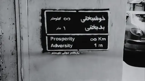 Acktive💐’#foryou #fypシ゚ #fyp #p4wa_edit0r #the_aka4 #foryoupage #accbn 