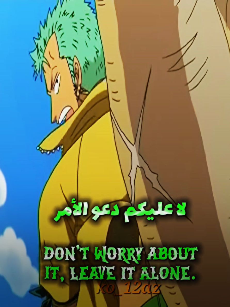 #fypシ #onepiece #edit 