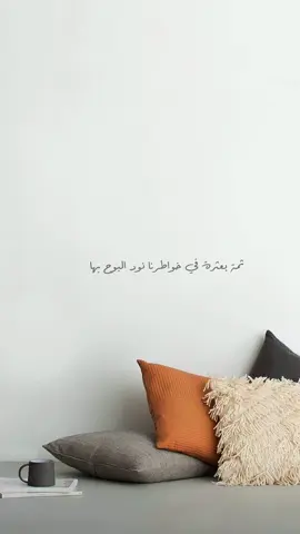 #explore  بوح الخواطر