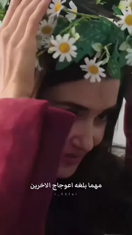 #تصميم_فيديوهات🎶🎤🎬 #حالات_واتس #فهد_البشاره #viral #ستوريات #اعادة_النشر🔃 #fyp #اكسبلور #كلام_من_القلب #اكبر_انجاز_بوقتنا_هذا #فولو_لايك_اكسبلوررر_بليزززز🧸🌸🤍 #منشن #هاشتاق #ترند #متابعه_ولايك_واكسبلور_احبكم 