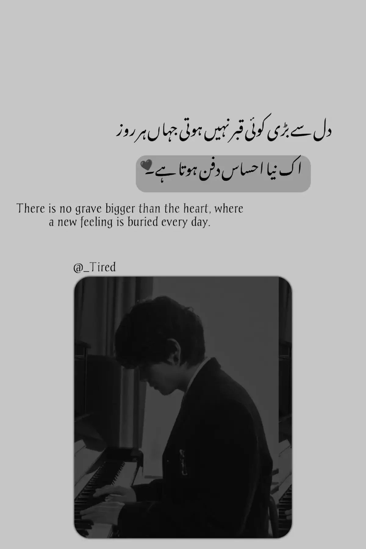 There is no grave bigger than the heart, where a new feeling is buried every day. #tired #foryou #viral #fyppppppppppppppppppppppp 