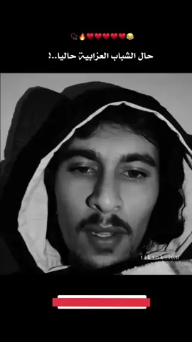 #مجرد________ذووووووق🎶🎵💞،☹ #مالي_خلق_احط_هاشتاقات🧢 #الشعب_الصيني_ماله_حل😂😂 #مالي_خلق_احط_هاشتاقات🦦 #احبكم_يا_احلى_متابعين_ربي_يسعدكم😍 