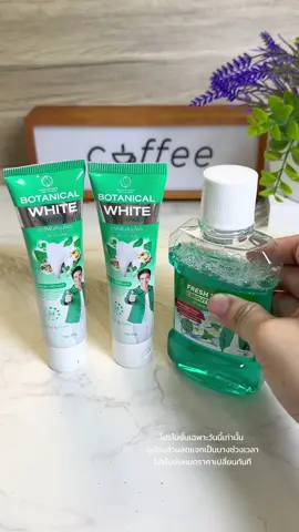 ยาสีฟันพรทิน่า 2 หลอด🌸#ยาสีฟันพรทิน่า#ยาสีฟัน #ยาสีฟันสมุนไพร #ยาสีฟันก้องห้วยไร่ #ปากสะอาดลมหายใจสดชื่น  @🌸เรื่องในบ้าน🛒🧺  @🌸เรื่องในบ้าน🛒🧺  @🌸เรื่องในบ้าน🛒🧺 
