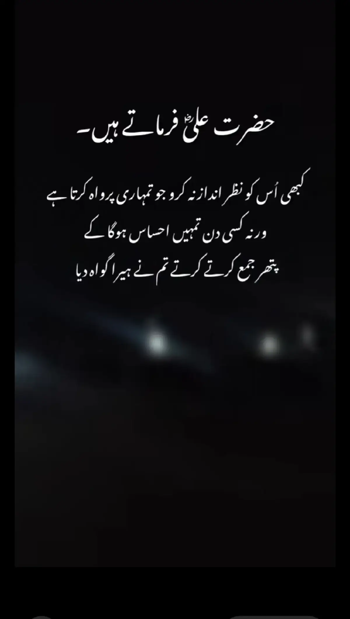 #unfreezemyacount #creatorsearchinsights #hazratali #100kviews 