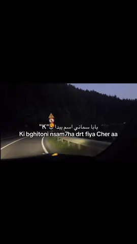 #fyp #foryou #outfit #🇩🇿🇪🇸 #viral 