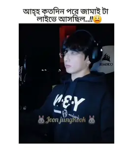 এতো রাতে কেউ লাইভে আসে ৩:৫০ লাইভ টা মিস করেছি..!!😭💔 . . . #foryou#fyp#foryoupage#viral #trending 