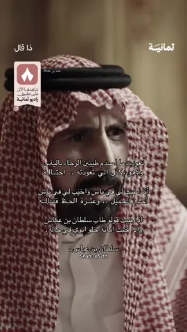 #fyp | #اكسبلورexplore | #ابوي | #شعروقصايد 