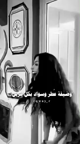 احب صداقتهم 😭 @ساره جعفر || سوَسيّ 🤎. #اليث_الاسود #الرياش_نهج_مغاير #تجبر_احفاد_الدليم #ارض_الخناجر #الموروث_نصل_حاد 