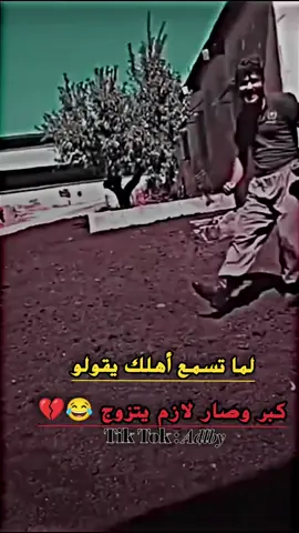 خربشات_حمودي #تصاميم_حمودي . 😂 وهيكااا #