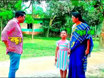 কিরে বন্ধু এইটা নাকি তুই🌚🐸🤣#mantion_your_best_friend👭 #funny🤣🤣 #tiktok_bd_official #foryoupageofficiall #growmyaccount 