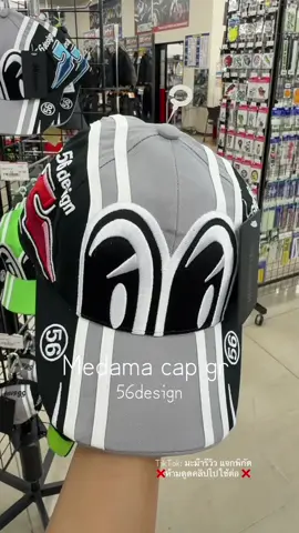 Medama cap Gr #56design #motorcycle  #cap 