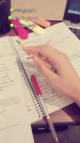 طالبة بائسة 🫡 #بشمترجمة🇲🇾🇨🇳 