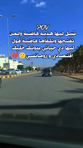 #جلنطيات_لضحكة😂😂💔💔 