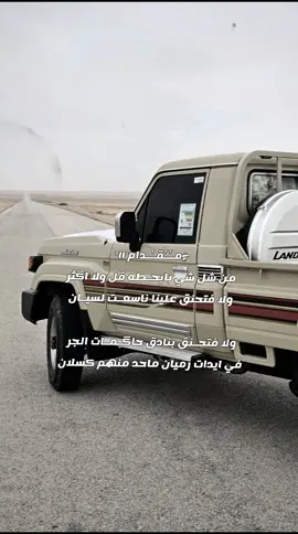 من شل شي بايحطه قل ولا اگثر #تيم_ماربيين📮_ملوك_سبأء #مارب_البيضاء_ابين_صنعاء_شبوه_الجوف_المهره_حضرموت #شروره_نجران_الوديعة_السعوديه_مارب 