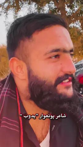 @KashifAliRaja143 #Brand_of_Gujerkhan🦁 #ahmadrazabangyal #yadob313👑 #pathwari_shair🚩 #realyadoob2 