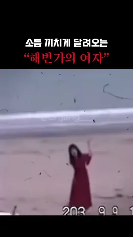 #viralpost #reddresslady #asia #corea #creatorsearchinsights 