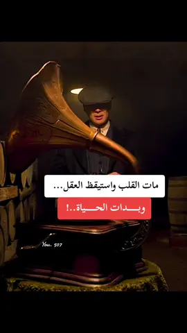 #fyp #thomasshelbysosia 