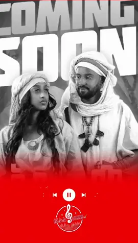 #ethiopian_tik_tok #ኢትዮጵያ_ለዘለዓለም_ትኑር🇪🇹🇪🇹🇪🇹 #ፍቅር➻ብቻ🖇ፍቅር➻ብቻ❤🥀🔐 #lyricsvideo #lyrics 