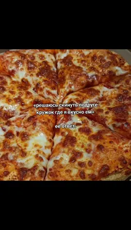 #fyppp #плисврек #еда #щп #бестии 