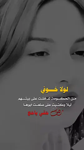 قررت ادخل وخلاص🥲💔#عبارات #‏أبن الــ⃪͢ ⃪🚸ـ⃪͢ـــدولة#fypシ゚viral #fypシ゚viral🖤tiktok #tiktokmademebuyit 