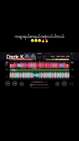 #ကြိုက်မယ်ထင်တာဘဲ