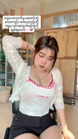 Ok #ပန်းချီိသင်တန်းစုံစမ်းခြင်ရင် Telegram လာခဲ့ပေးပါ✍🏻🫀