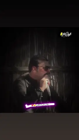 #محمد_دواي #بسته_ريفيه #يلاا_جا_هاذهوو🥀🚬 