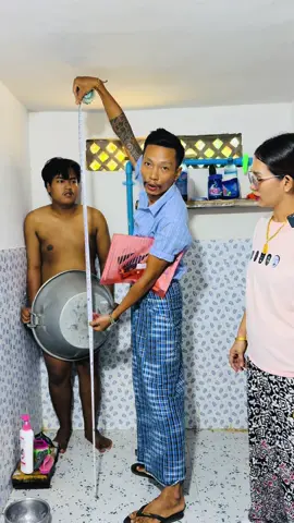 အရောင်း စကေး ဆိုတာ😁#fyp #funnyvideos #funny #foryoupage @Tin Kolatt #ဧဝရတ်Mobile ပဲခူး