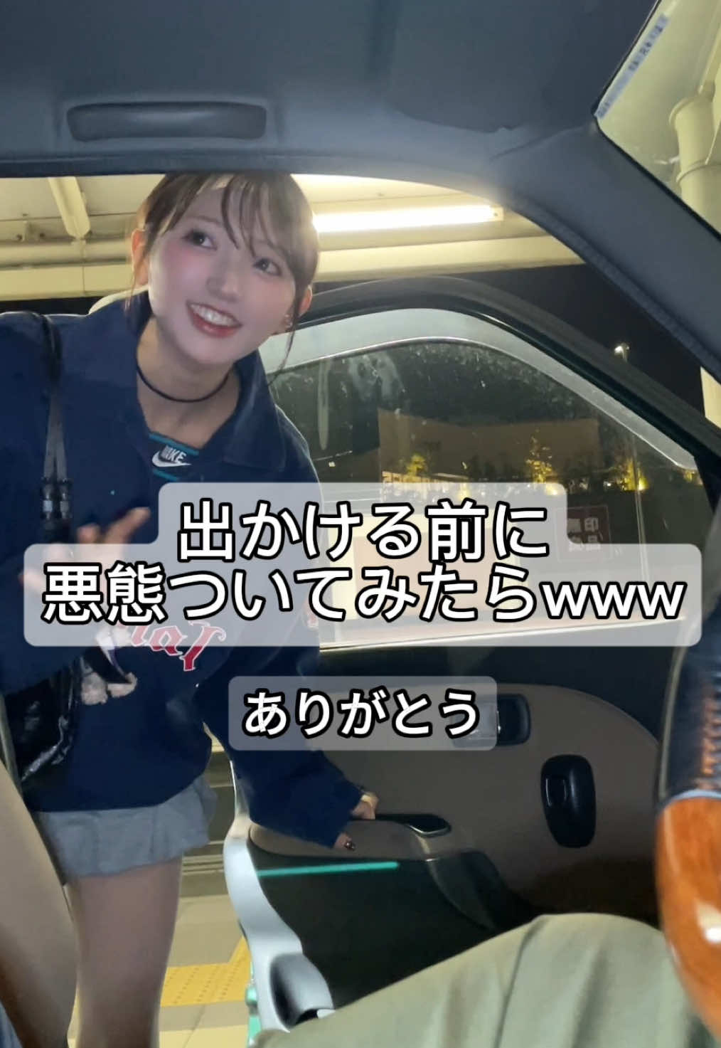 作戦成功www #まこまり #夫婦の日常 #カップルの日常 #ドッキリ 