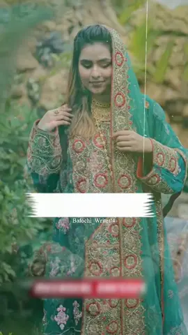 Bagha  Bul Blu Mani Shut💝 #foryou #foryoupage #viralvideo #balochisong #balochistan 