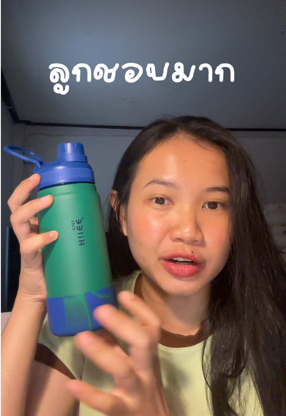 กระบอกน้ำเก็บความเย็นเด็ก