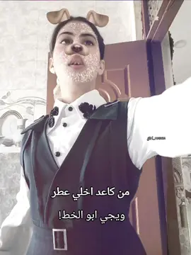 يعصبب يضل يدگ هورن ويخبصني😾!  .  .  .  .  .  .  .  .  . #الشعب_الصيني_ماله_حل😂😂 #بابل_الحله_الجمعيه_شباب_بنات_الحله #fyp #روان_حاكم #بابل_الحله_الجمعيه_شباب_بنات_الحله 