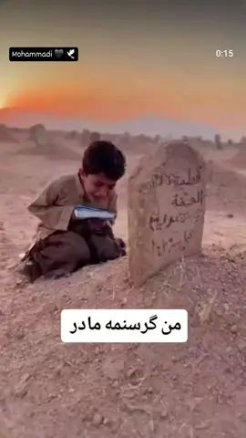 #مادرم_همه_زندگیم #islamic_video #کلنفس۔ذائقۃ۔الموت😢😢😭🙏🙏🙏 #ظالمني_يالغالي_باعدني_عن_دنياك #تاجیک_هزاره_ازبک_پشتون_ترکمن🇦🇫 