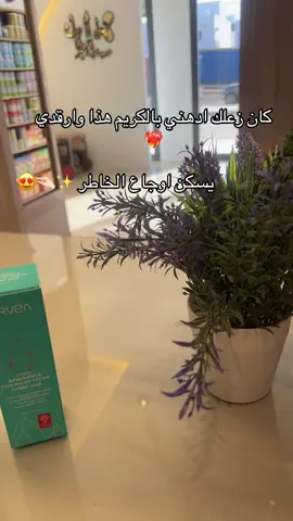 #كريم_ارفيا_الطبيعي