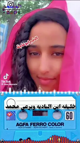 #راجيك ف اخرمطاف🥰🥰🥰😔🥰