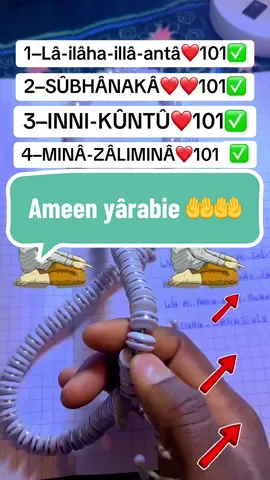 #viral #creatorsearchinsights #videoviral #capcut_edit #vues  @بودكاست بصمة ابداع 🎤  @MOUD-DIABY  @MOUD-DIABY @Khabane lame @𝚀 𝚄 𝚁 𝙰 𝙽 ✪ @MiSTA FoF ✪ 