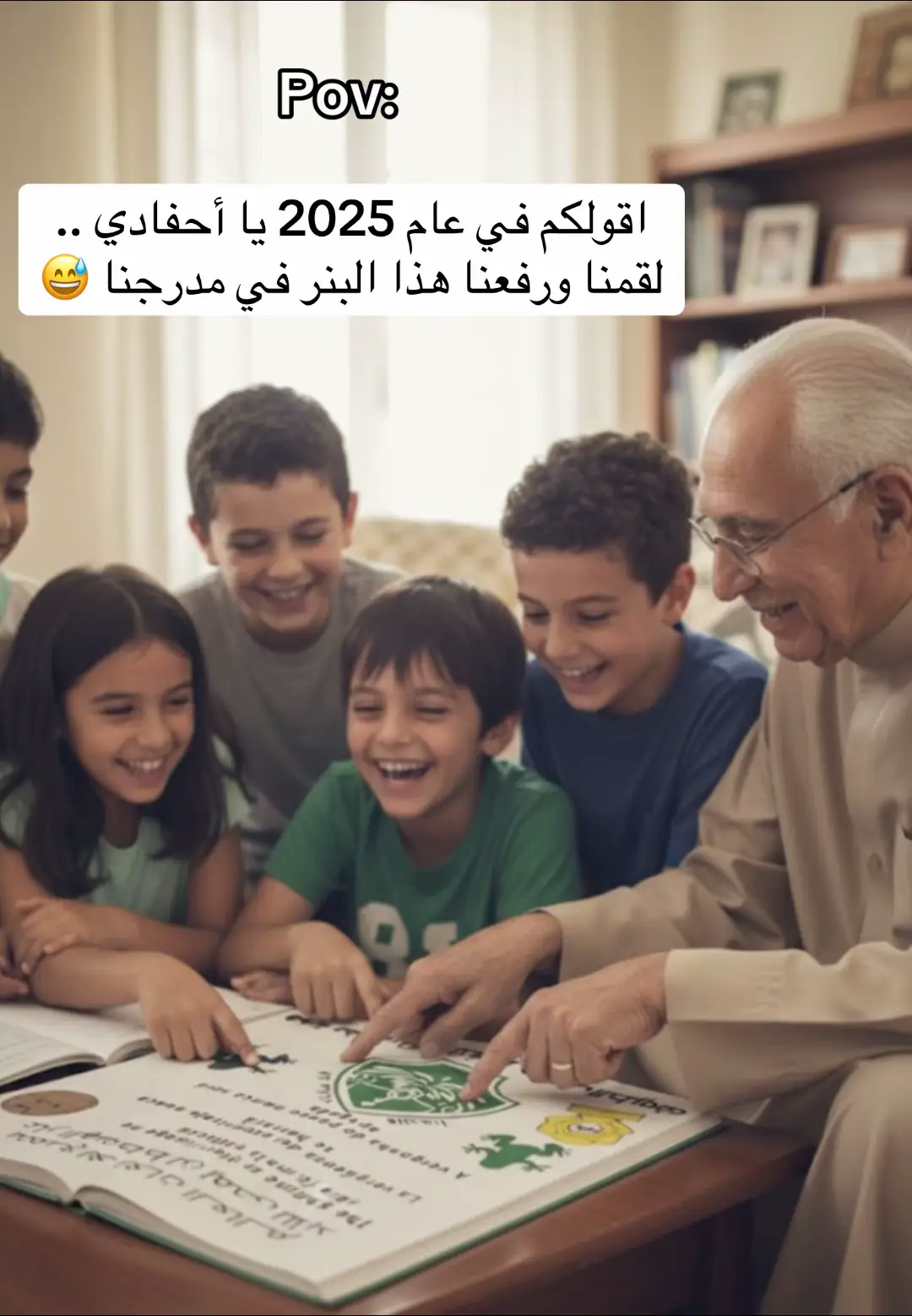 بنر جماهير الاهلي#الشعب_الصيني_ماله_حل😂😂 #الاتحاد #الاهلي #foryou #مالي_خلق_احط_هاشتاقات 