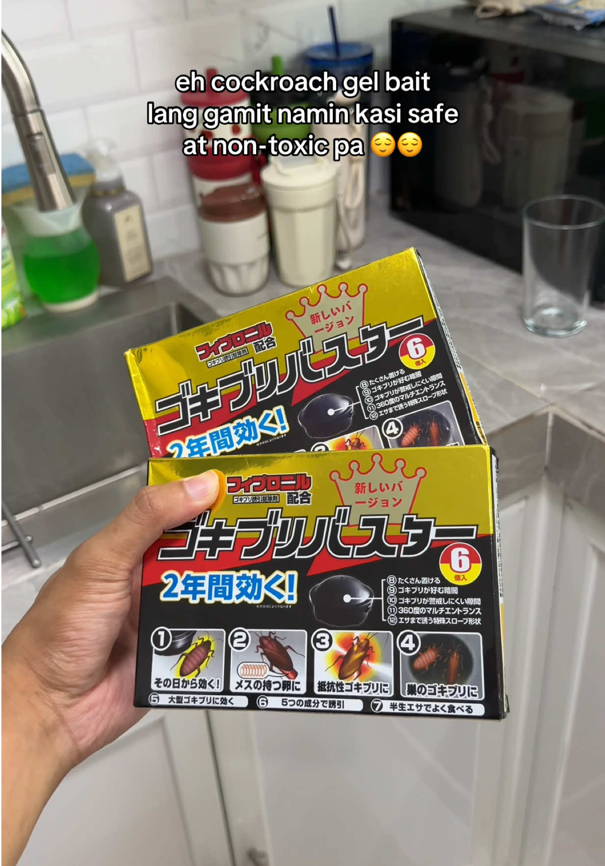 iwas kasi mga ipis sa amoy nito #cockroachgelbait #cockroachbait #cockroachrepellent 