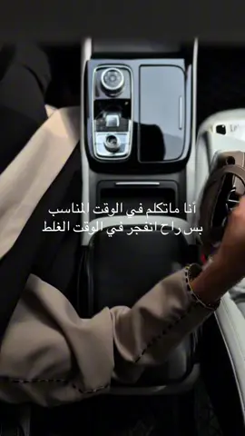 كل شي ولا خاطري 👌 #fypシ゚ #البحرين #الشعب_الصيني_ماله_حل😂😂 #fyp #foryou 