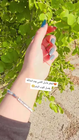 😘#بغداد #اكسبلور #جيش_حسحس #مالي_خلق_احط_هاشتاقات #تصميم_فيديوهات🎶🎤🎬 