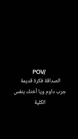#ديالى #كلية #قانون #طلاب #ترند 