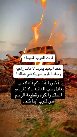 #شبوه،_ديرتي 