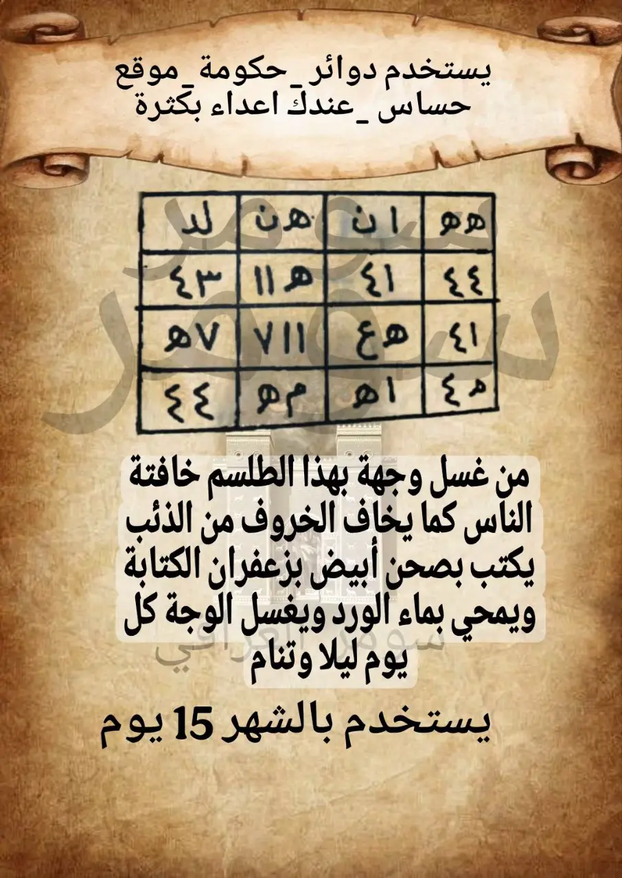 #البحرين #بغداد_بصرة_موصل_الكويت_الخليج_دبي_ #العراق #سومر #العراق_السعوديه_الاردن_الخليج 
