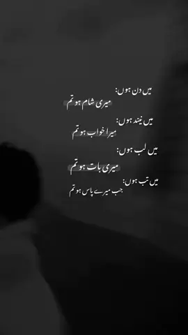 Tage your Bestie 🫠🫀||Repost request 🥀🤌||View's problem||Tiktok team please don't interview my video 📸 please||sunopakeeza #bestfriend #500kviews #unfreezemyaccount #foryoupage❤️❤️ #viral_video 