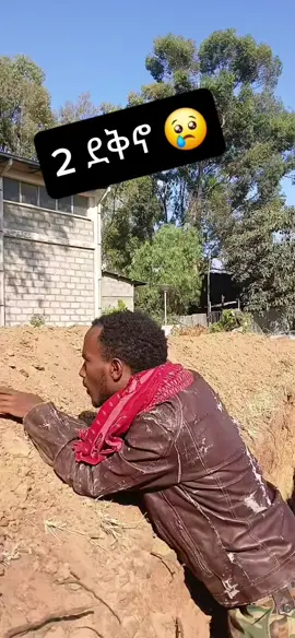 ሰላም ልኹሉ ፍጡር❤🙏🙌#cretorseachingsing #tigraytiktok🇻🇳🇻🇳tigraytiktok #fypシ゚viral🖤tiktok #videoviral #fotyoupage 